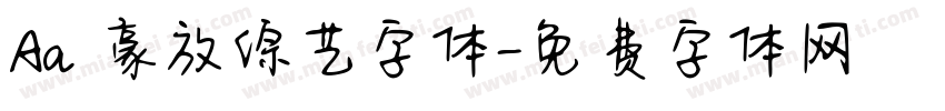 Aa 豪放综艺字体字体转换